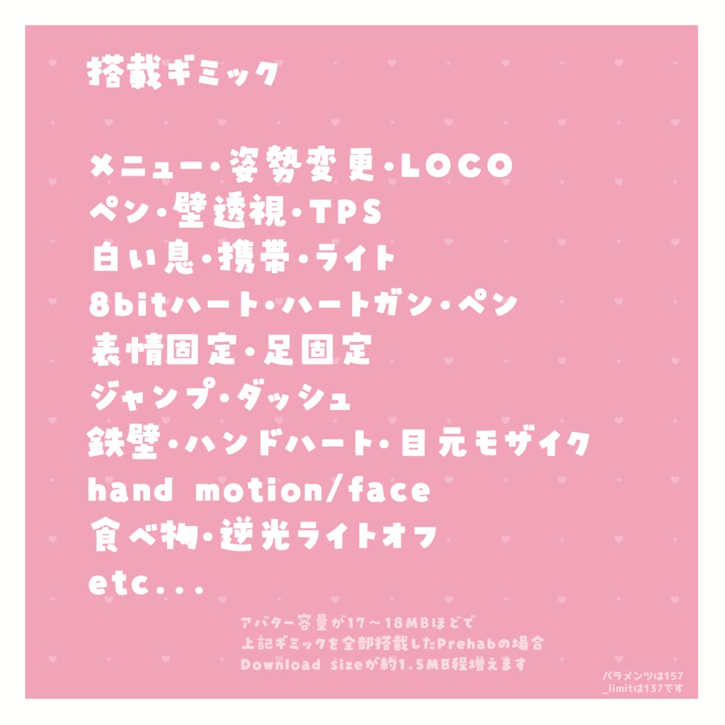 オリジナル3Dモデル「りりか」-ririka-