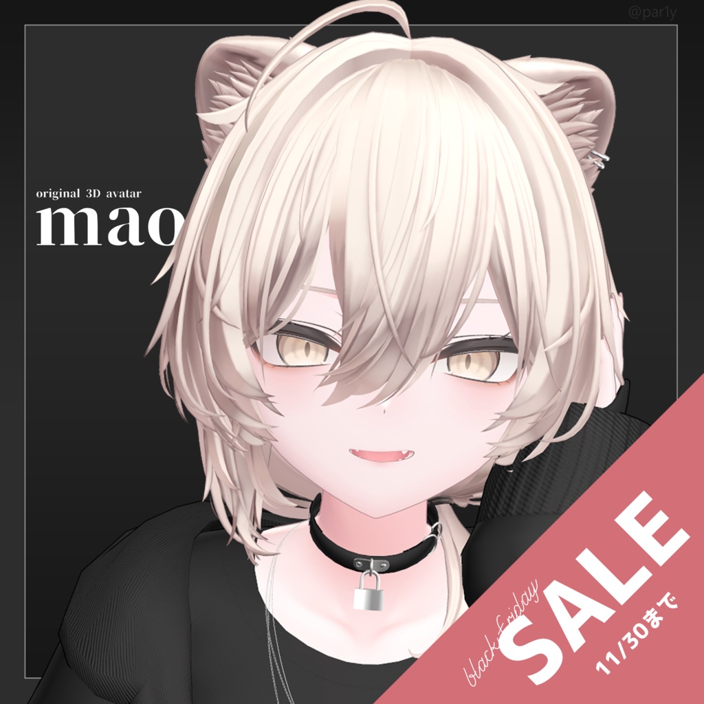 オリジナル3Dモデル「真央」-mao-【BlackFridayセール11/15〜30まで6000→4000円】