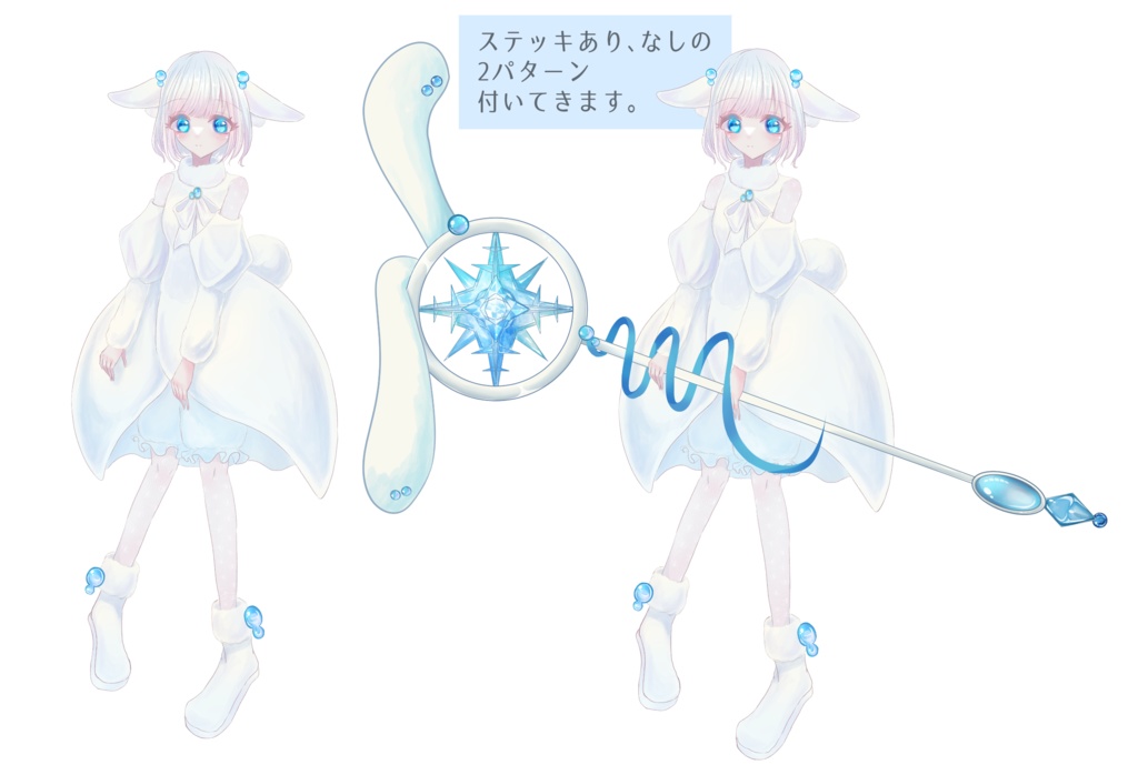 【立ち絵素材】雪うさぎの魔法使い【表情差分19種&表情マーク21種付き】