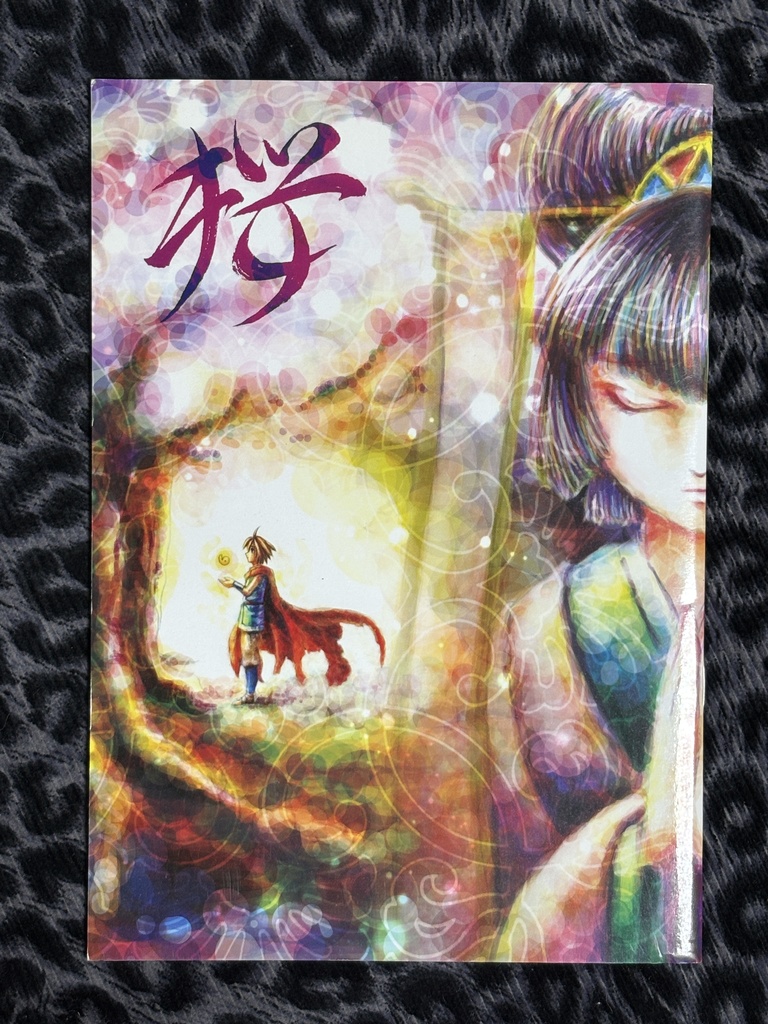 【青の天外オリエンタルブルー同人誌】桜