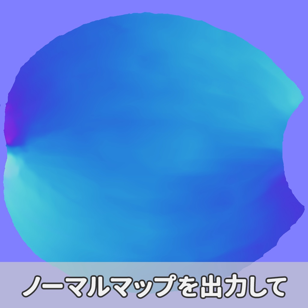 毛並みを整える Grooming Tool