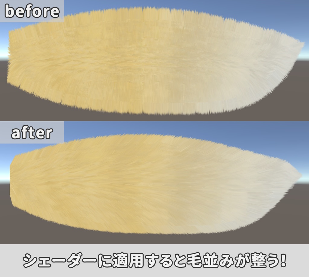 毛並みを整える Grooming Tool