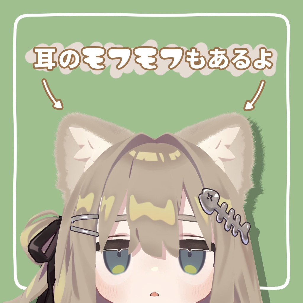 【キプフェル専用】ファーシェーダー設定ファイル