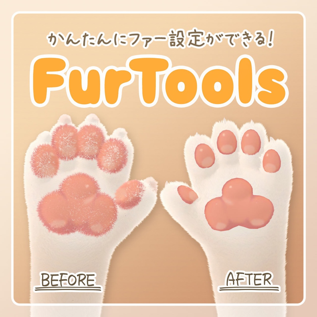 FurTools