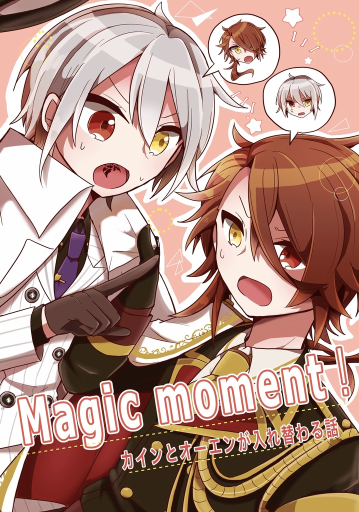 Magic moment！