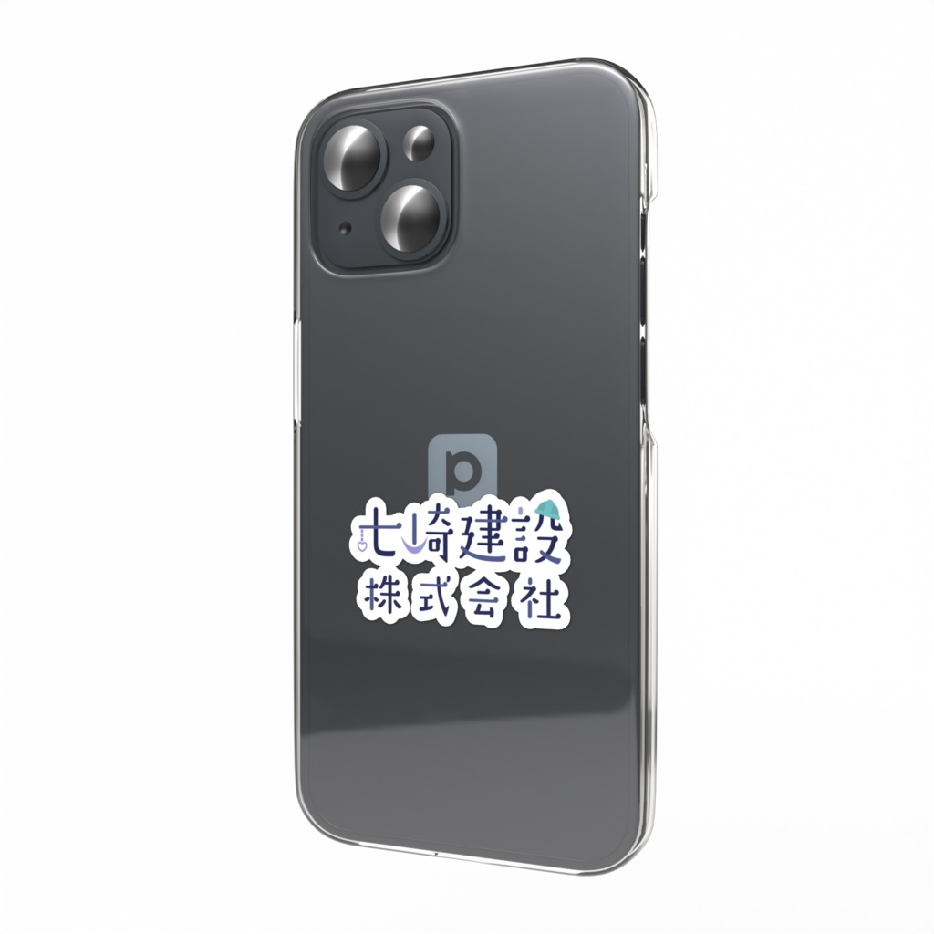 七崎建設株式会社 スマホステッカー