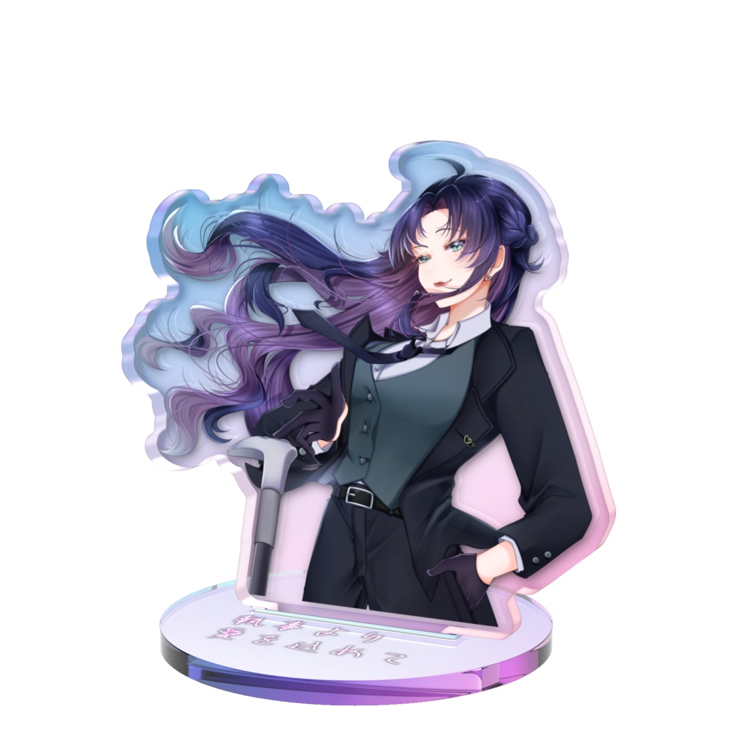 -狂執事-七崎リオ オーロラアクスタM