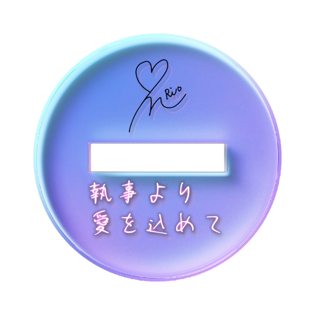 -狂執事-七崎リオ オーロラアクスタ S