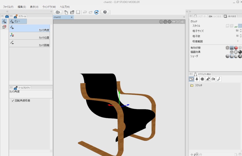 3D「椅子(5点セット)」