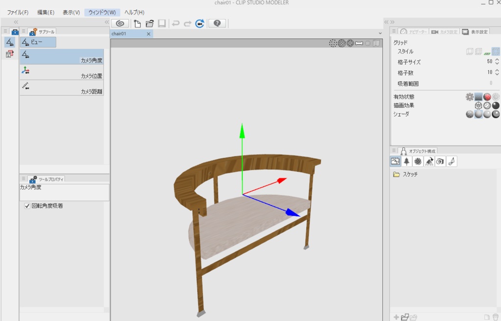 3D「椅子(5点セット)」