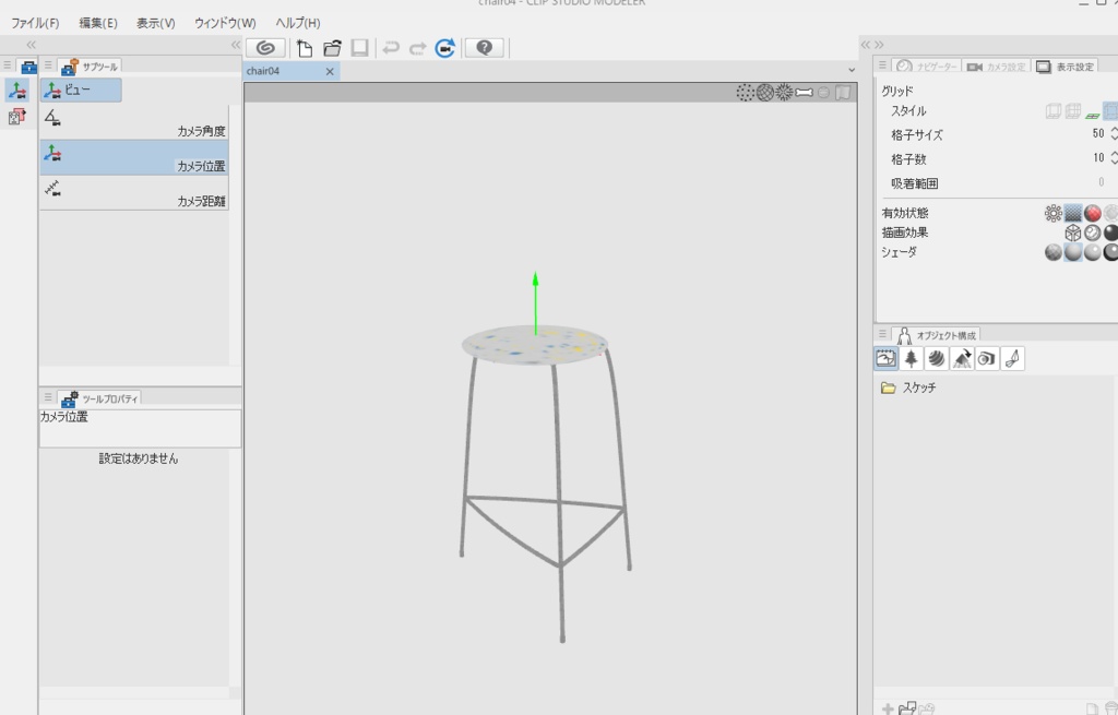 3D「椅子(5点セット)」