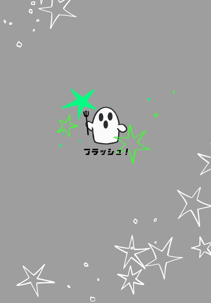 【完売】A4ハニークリアファイル