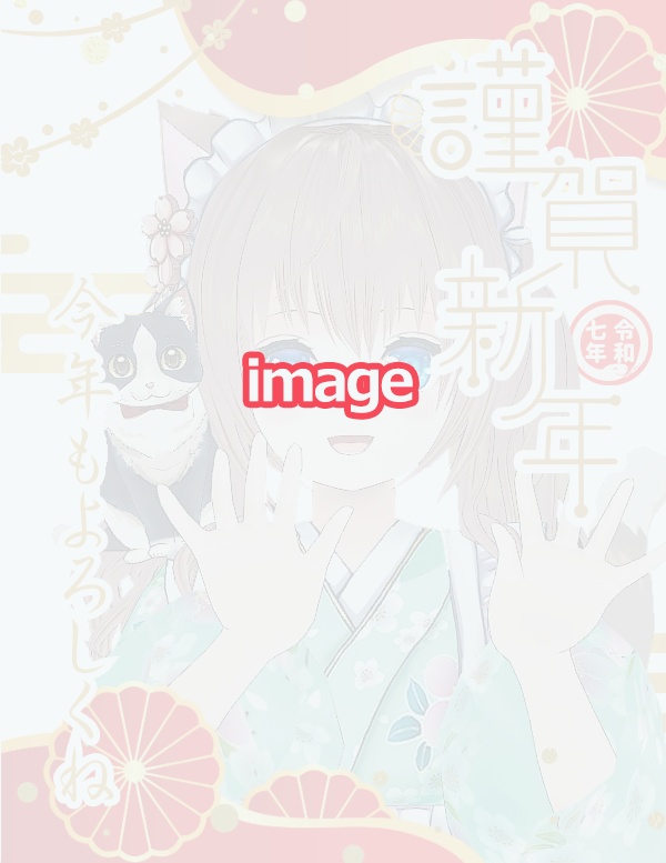 年賀状 New Year's Card✨