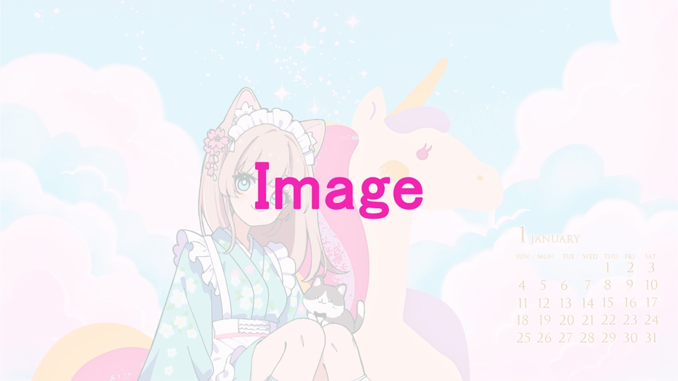 【2026年1月】Wallpaper for PC & New Year's Card ✨PC用の壁紙と年賀状