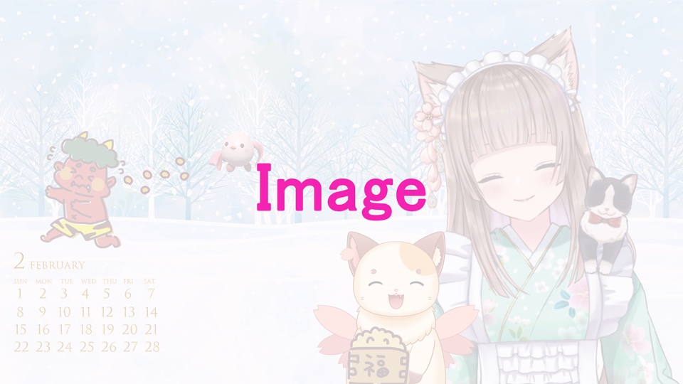 【2026年2月】Wallpaper for PC✨PC用の壁紙