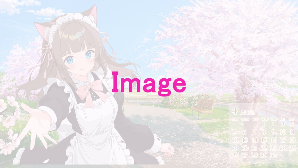 【2026年4月】Wallpaper for PC✨PC用の壁紙