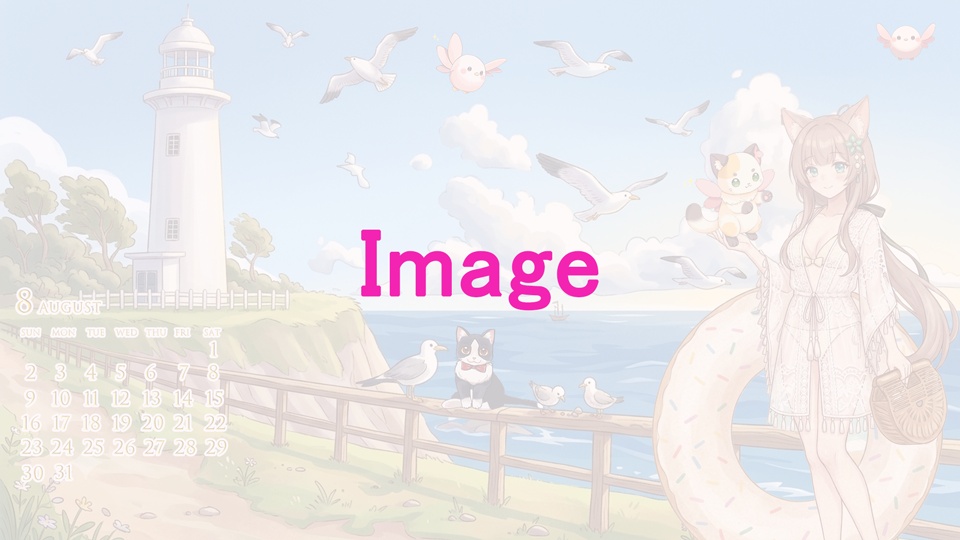 【2026年8月 August 】Wallpaper for PC✨PC用の壁紙