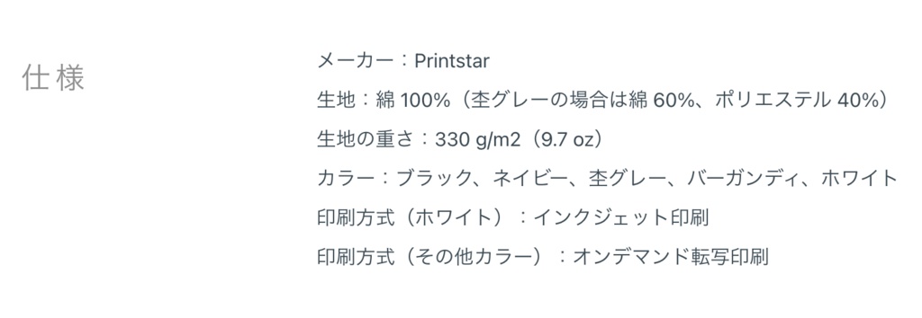 なすみパーカー