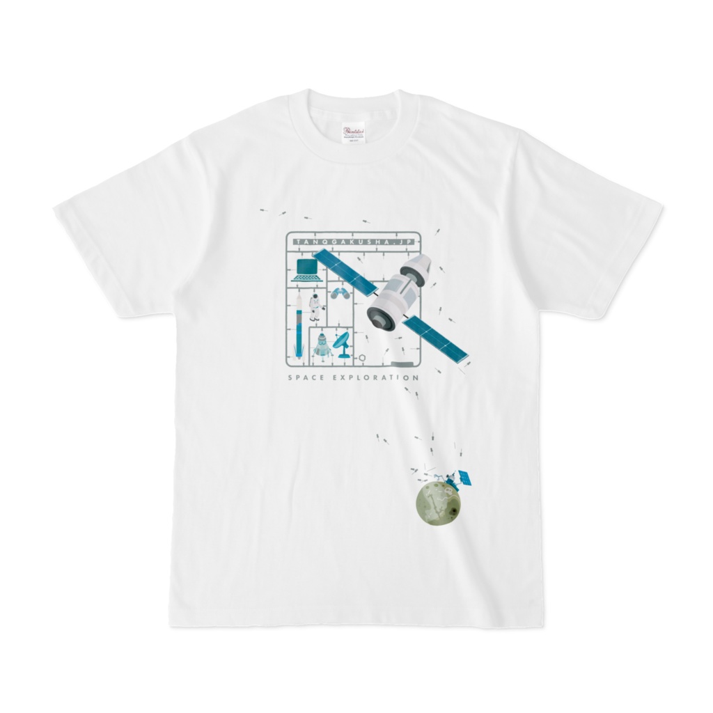【大人サイズ】宇宙探険Tシャツ