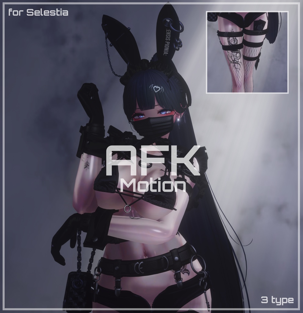 Elegant AFK motion