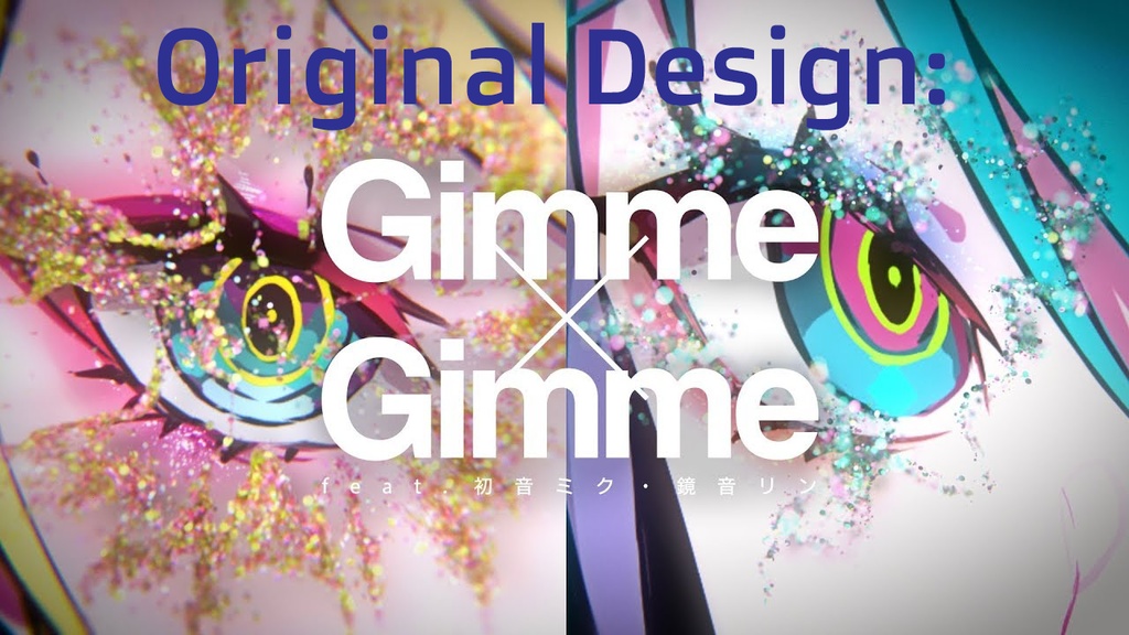 Free VRoid Eyes「Gimme×Gimme MV 」初音ミク・鏡音リン Vocaloid Iris Textures