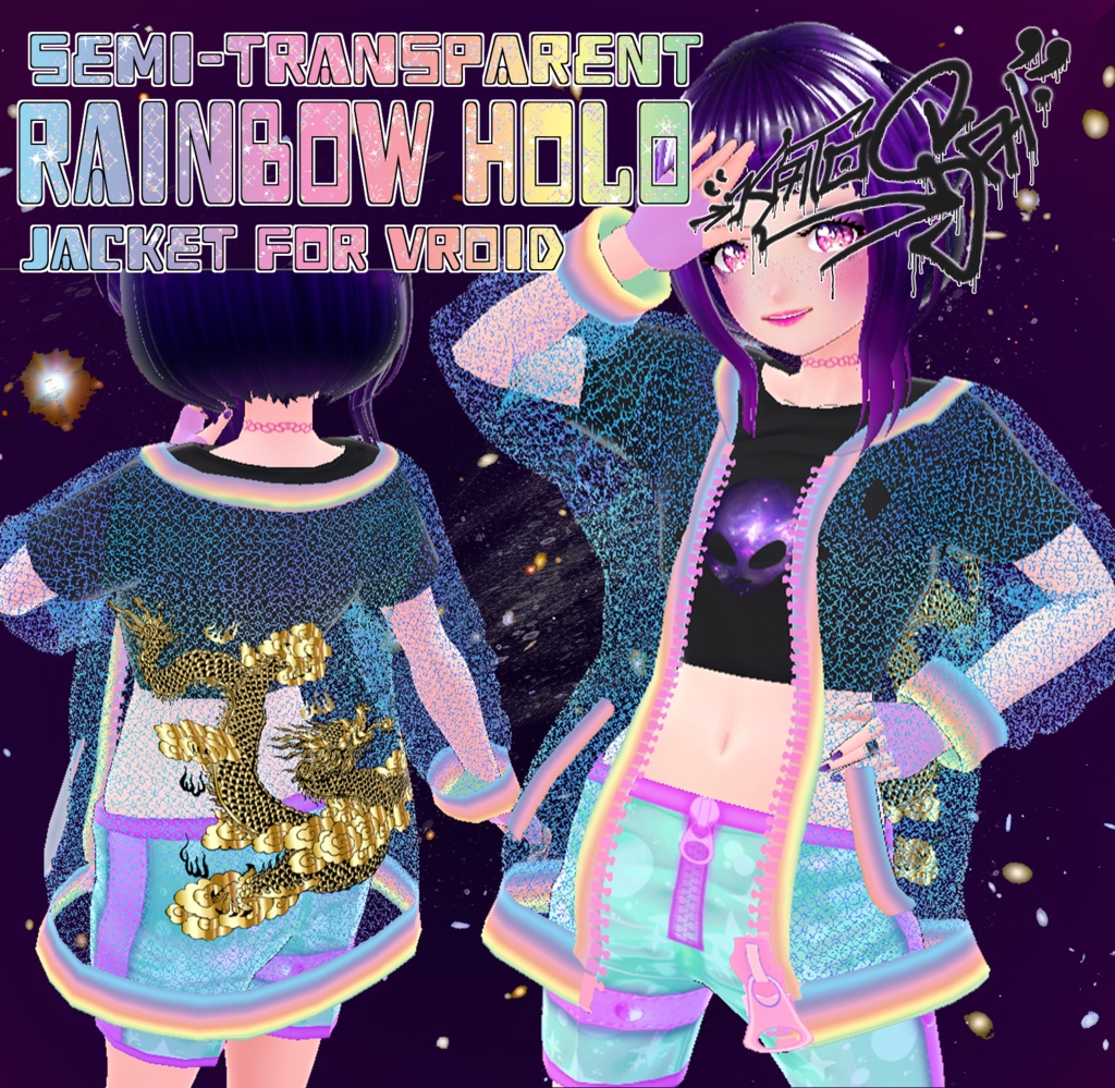 Dragon Print Holo Sparkle Rainbow Jacket [Free for VRoid]