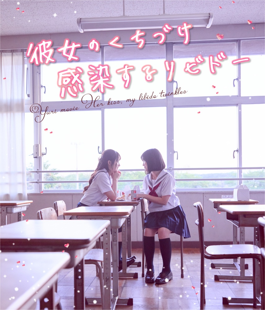 Blu-ray【メイキングムービー特典付き】