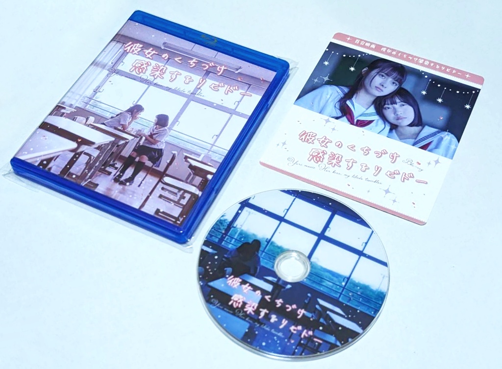 Blu-ray