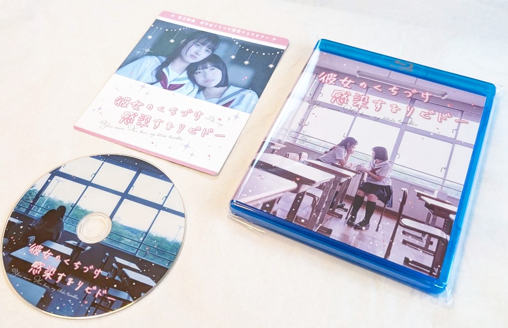 Blu-ray