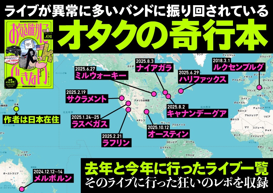 【PDF版】お気を確かにできない
