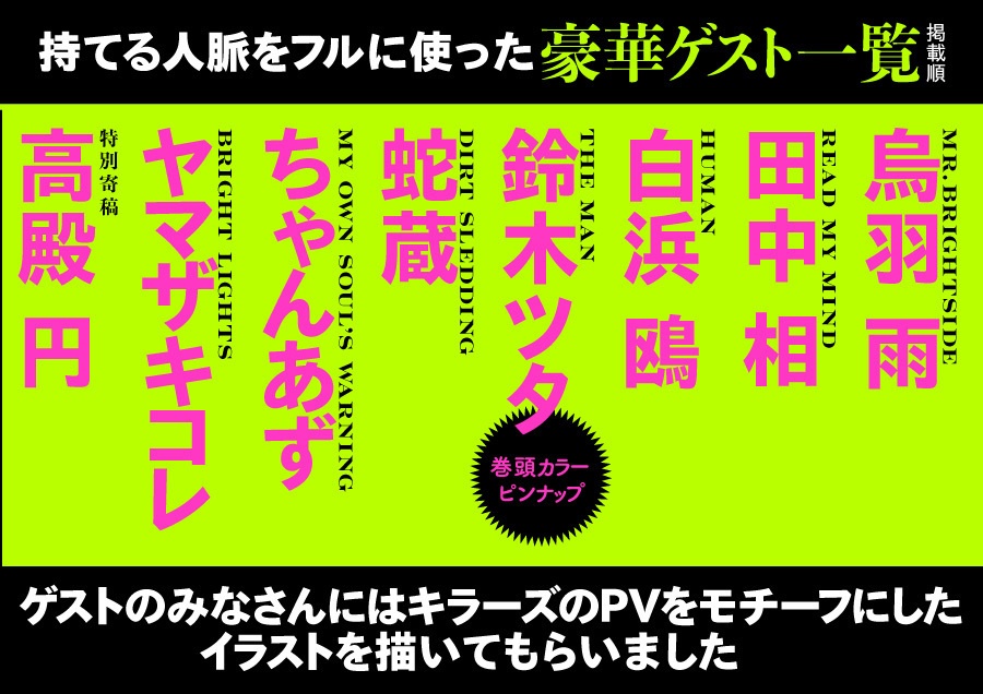 【PDF版】お気を確かにできない