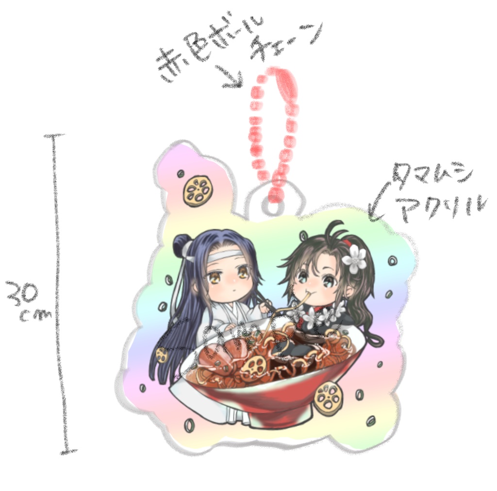 MDZS魏嬰バースデーアクキー(P4P)