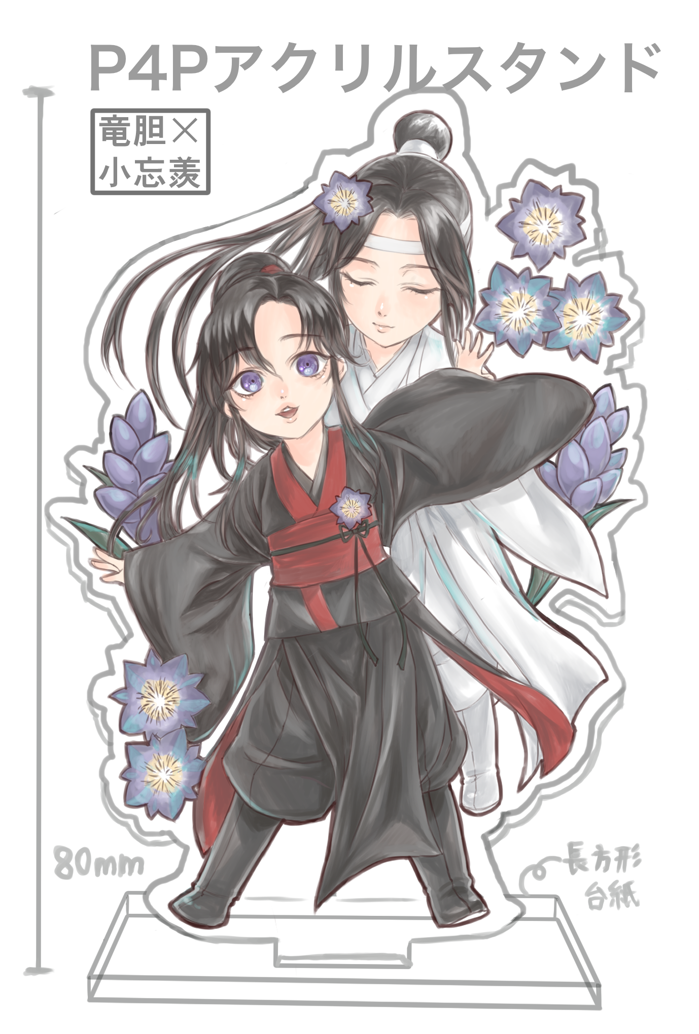 MDZSアクリルスタンド◆竜胆