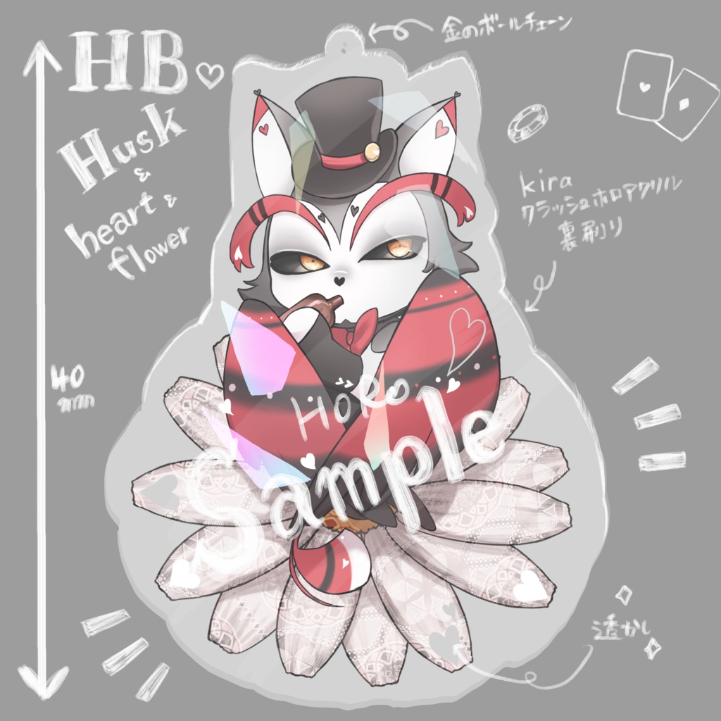 HazbinHotel♡ハスク♡アクキー - ケイオスエンブリオ - BOOTH