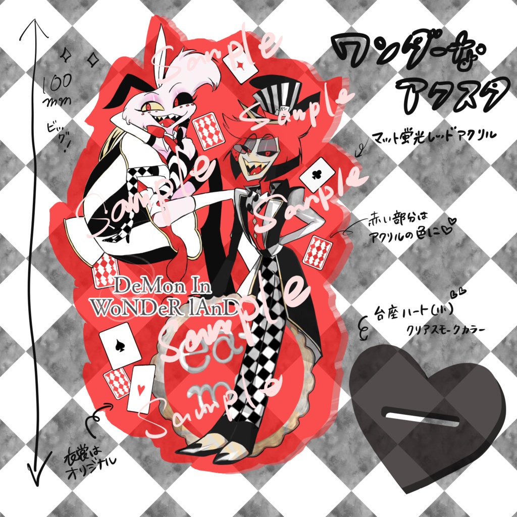 Hazbin Hotel♡アラスター♡エンジェル♡ワンダーなアクスタ