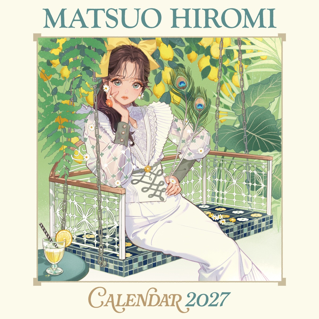 マツオヒロミ カレンダー 2027 