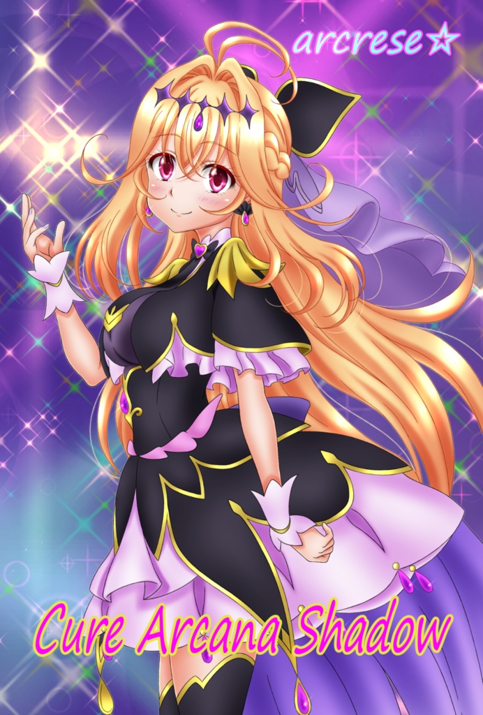 PRECURE ARTWORKS GALAXY UNIVERSE(プリキュア アートワークス ギャラクシー ユニバース)