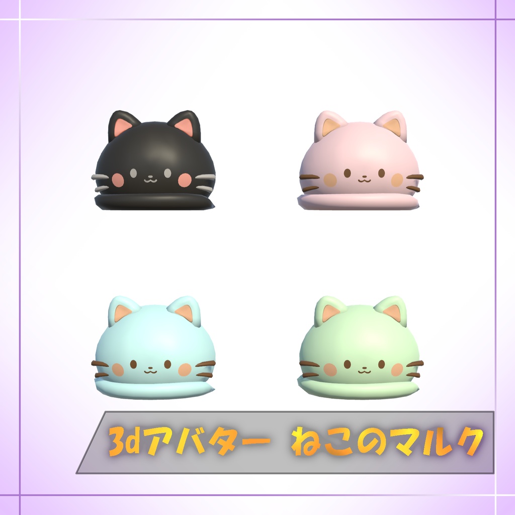 【ブラックフライデー限定セール実施中!】【ムニムニマルペト】猫のマルク