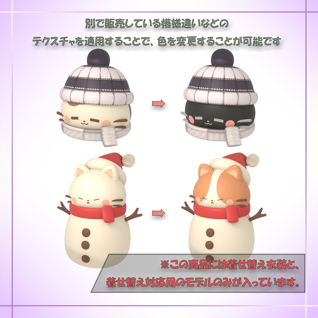 【ムニムニマルペト】ペット用クリスマス衣装