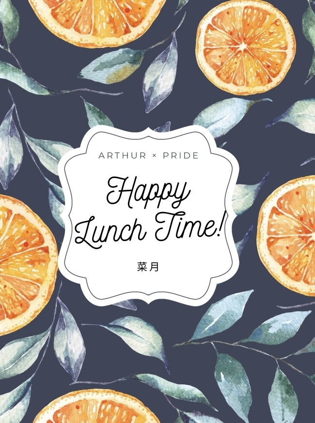 Happy Lunch Time！