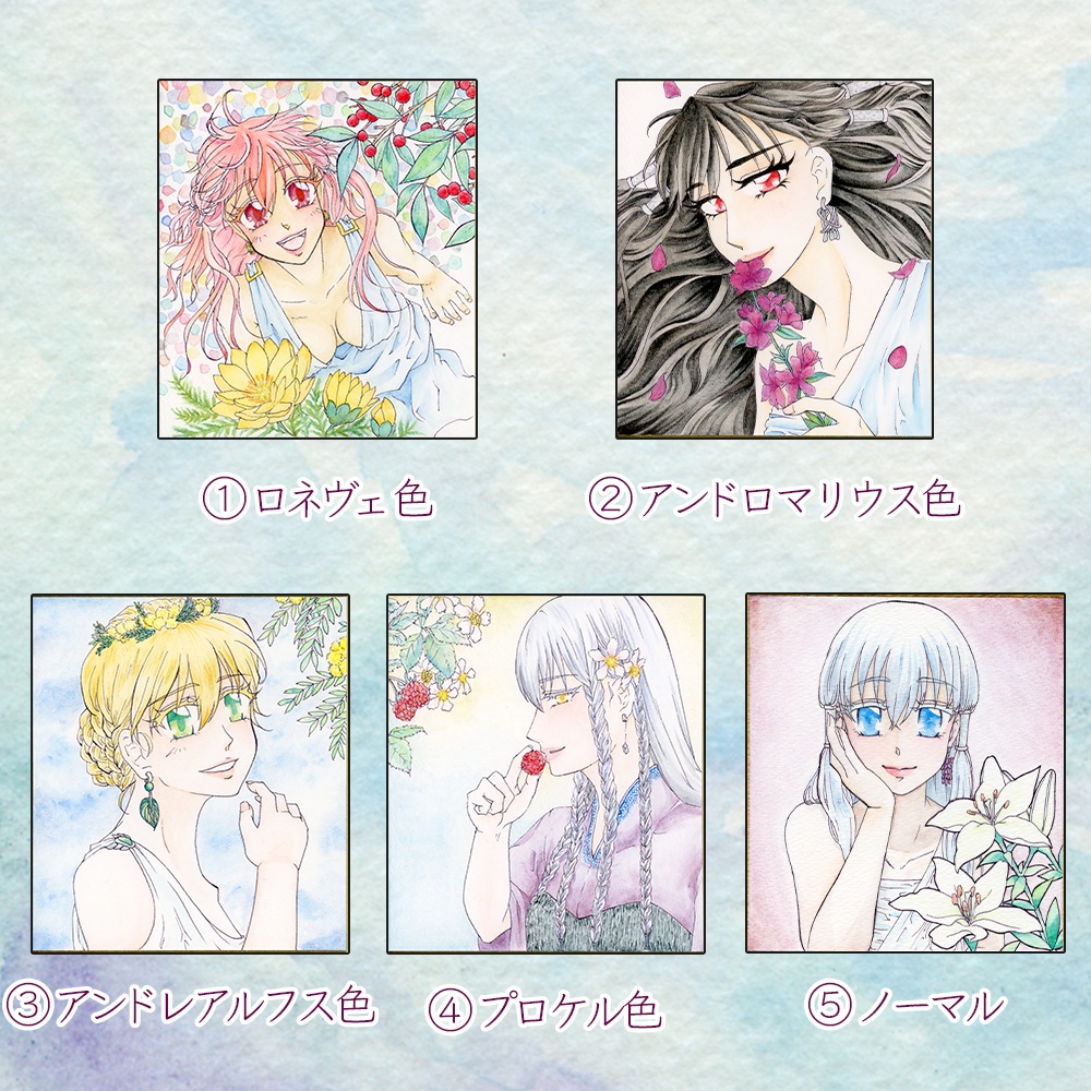 贖う者ミニ色紙(アナログ水彩原画)