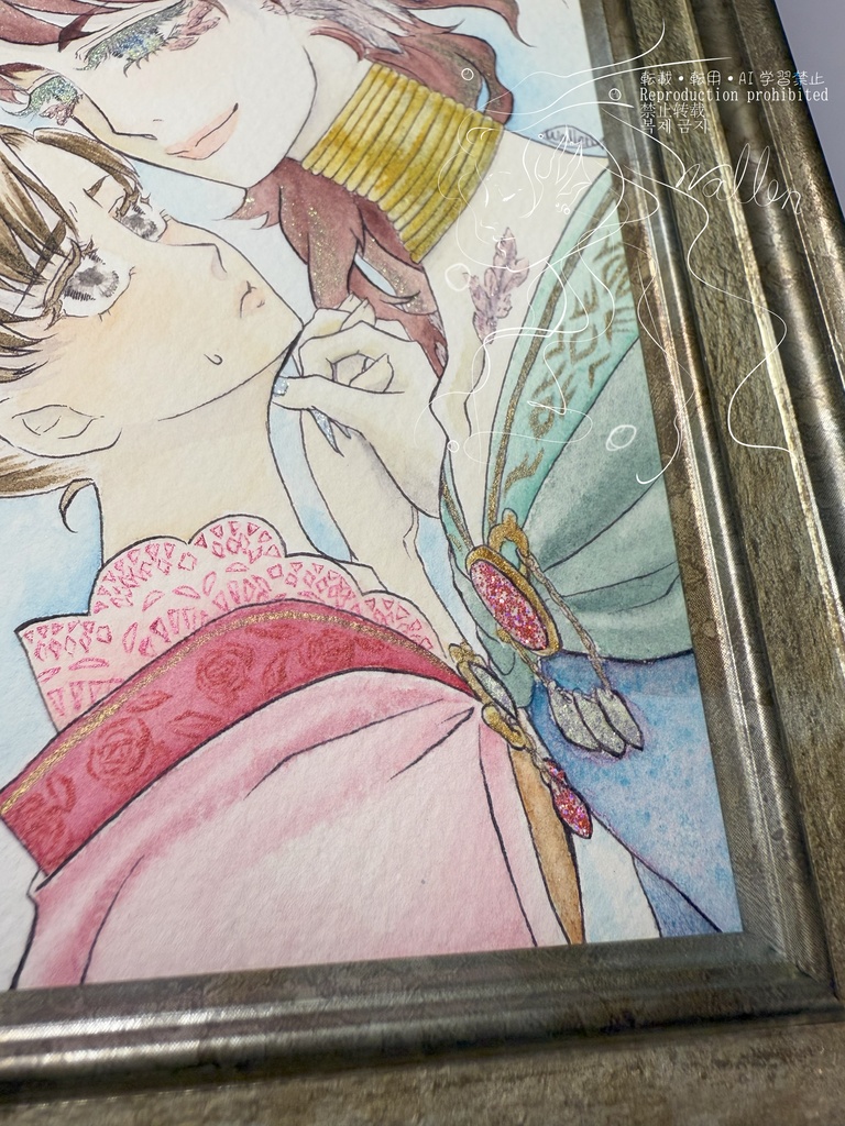 【額装作品】俺様聖女のお気に入り