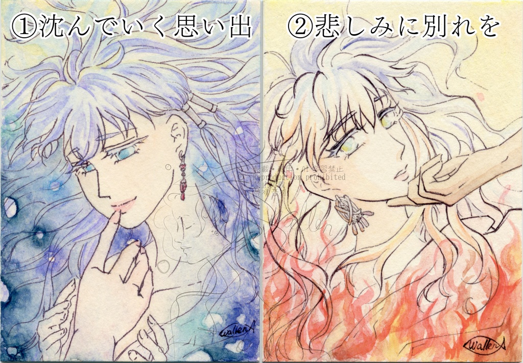 ATC原画「闇と光」