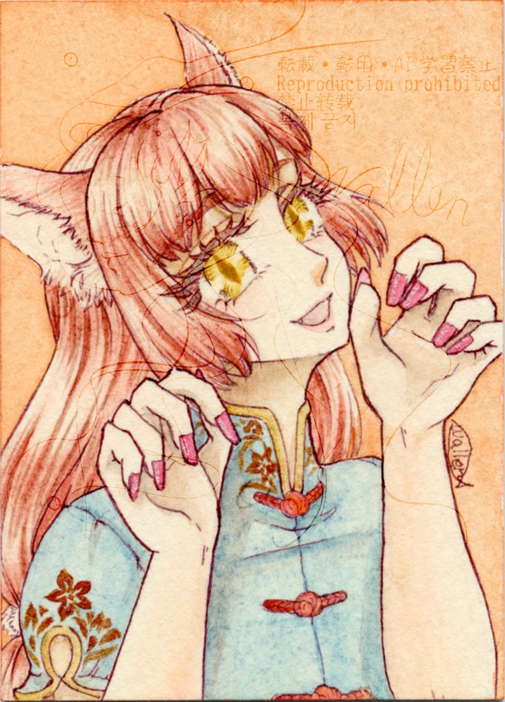 ATC原画「はね・みみ・しっぽ」