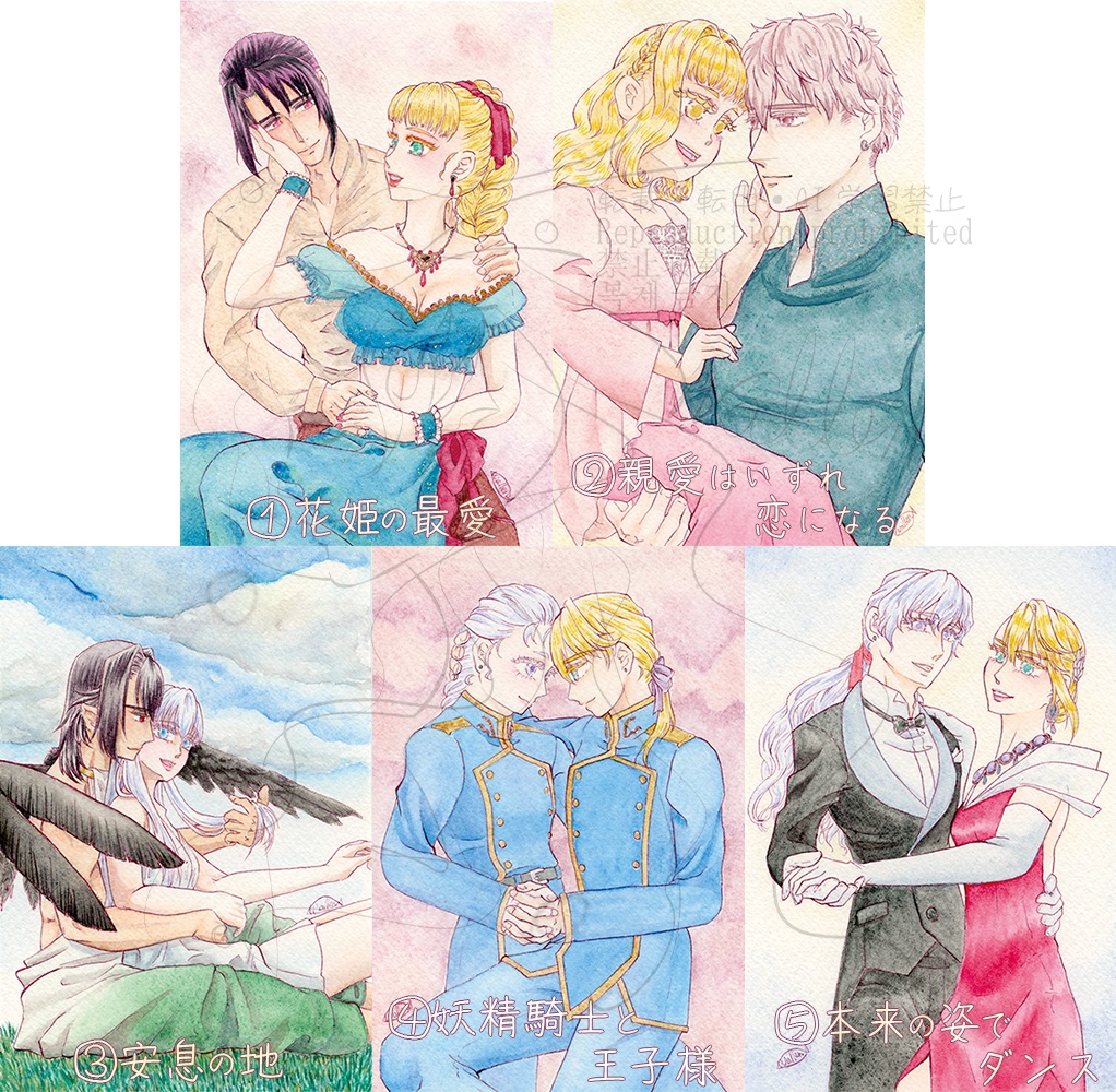 【ポストカード】二人の時間