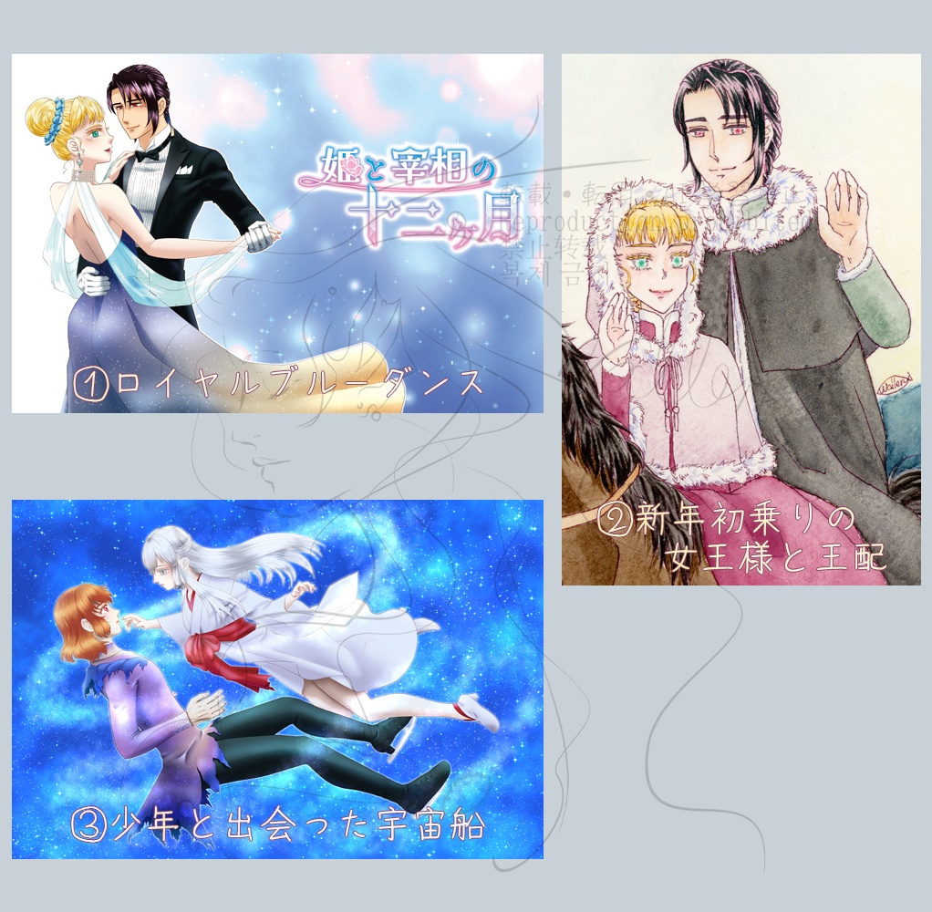 【ポストカード】2026年　※順次追加