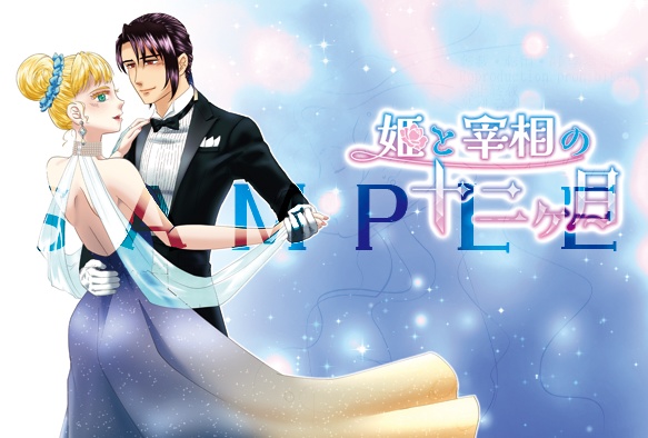 【ポストカード】2026年 ※順次追加