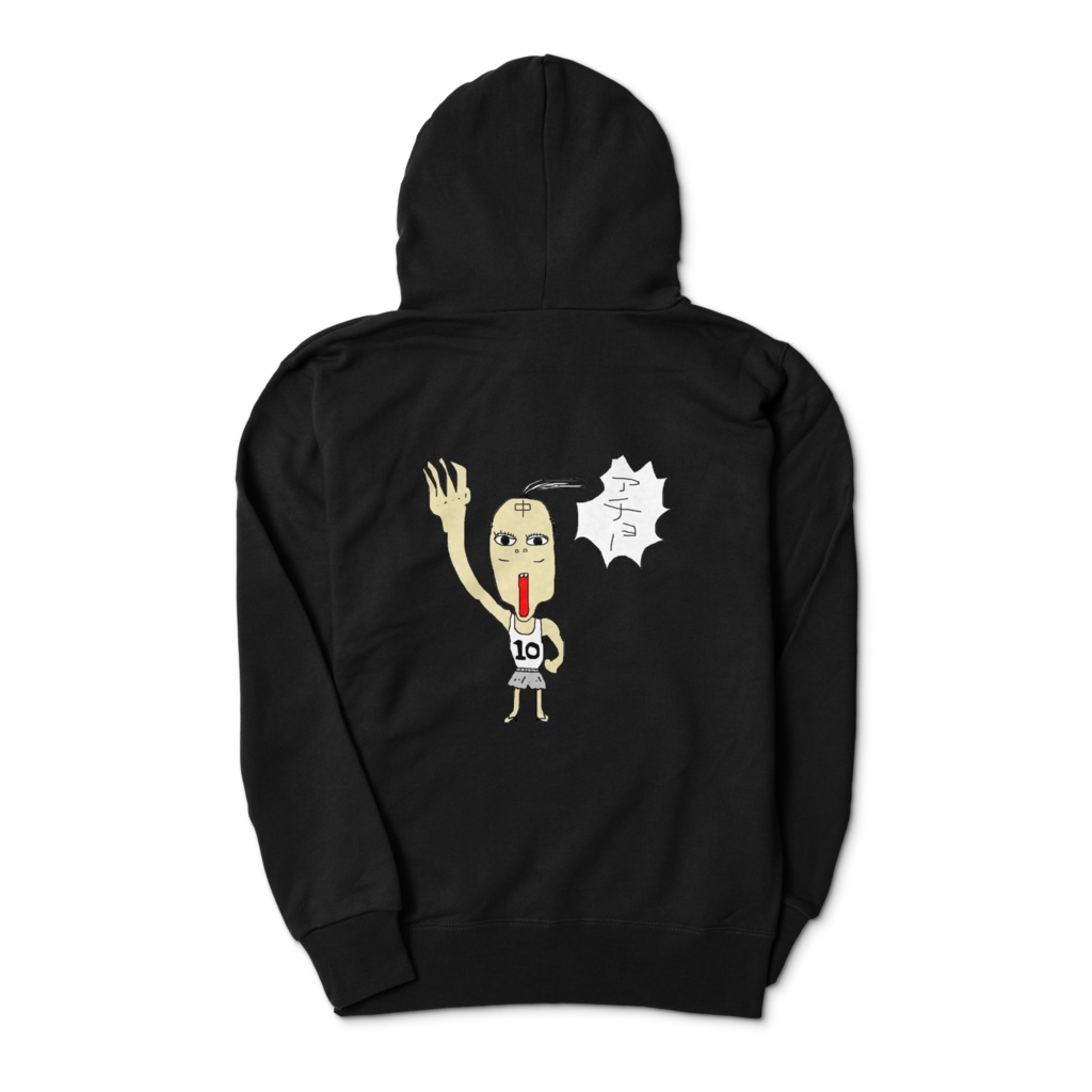 支援金のお礼(パーカー1)