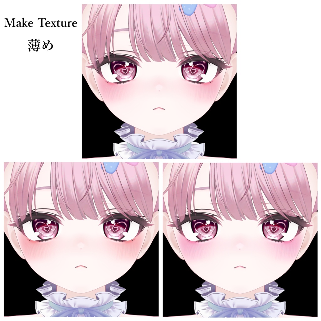 【Milfy/ミルフィ】LoveMelo Eye & Make up Texture 44種
