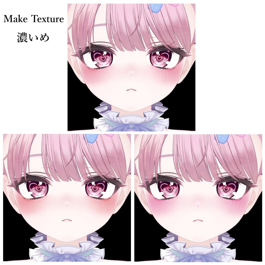 【Milfy/ミルフィ】LoveMelo Eye & Make up Texture 44種
